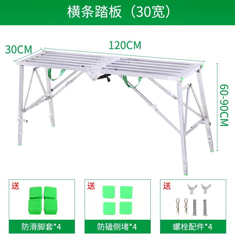 高凳子折叠装修施工凳工程凳便携加厚铁凳子伸缩马凳升降折叠凳子在类目 住宅家具, 坐具类, 凳类, 折叠凳中 - 来自Buy2taobao.com提供专业的淘宝代购服务