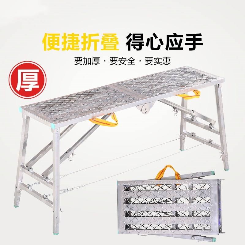 脚架马凳子高脚凳木工装修家用室内装修折叠凳便携式高凳子长凳在类目 住宅家具, 坐具类, 凳类, 折叠凳中 - 来自Buy2taobao.com提供专业的淘宝代购服务