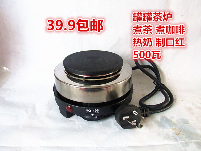 电炉子甘肃罐罐茶煮茶器家用实验多功能煮茶煮咖啡制口红加热烧杯|ruв категории оборудование/инструменты, электромеханический оборудование, электрическое оборудование, эксперимент печь - от Buy2taobao.com для оказания профессиональной услуги покупки агента Taobao