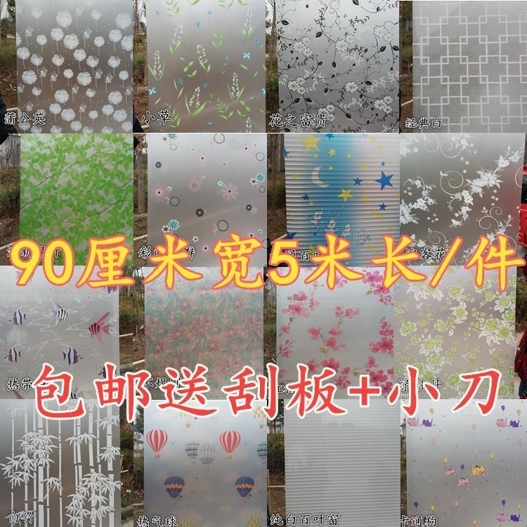 Scrub classical lovely Sticker Glass Film 3d autohesion Explosion-proof membrane partition Occlusion Sticky paper a living room Flower Windowin the Home accessories , Stickers , Ceramic tile/Glass Sticker category - from Buy2taobao.com to provide professional Taobao agent buy service