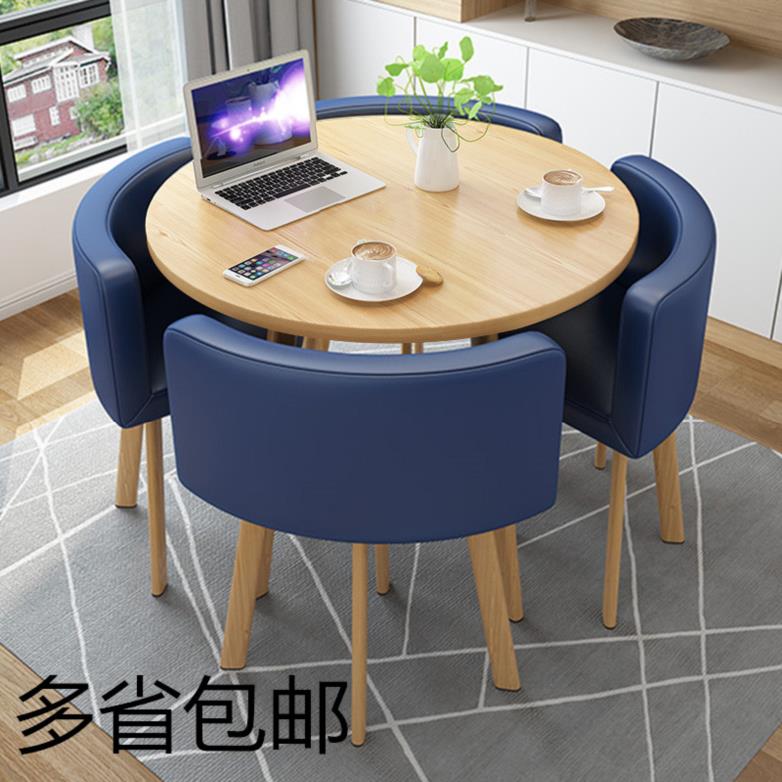 办公室洽谈桌椅快餐店组合休闲区室内家用酒店餐饮店饭桌圆角光滑|ruв категории коммерческий/офисная мебель, офисная мебель, стол, стол - от Buy2taobao.com для оказания профессиональной услуги покупки агента Taobao