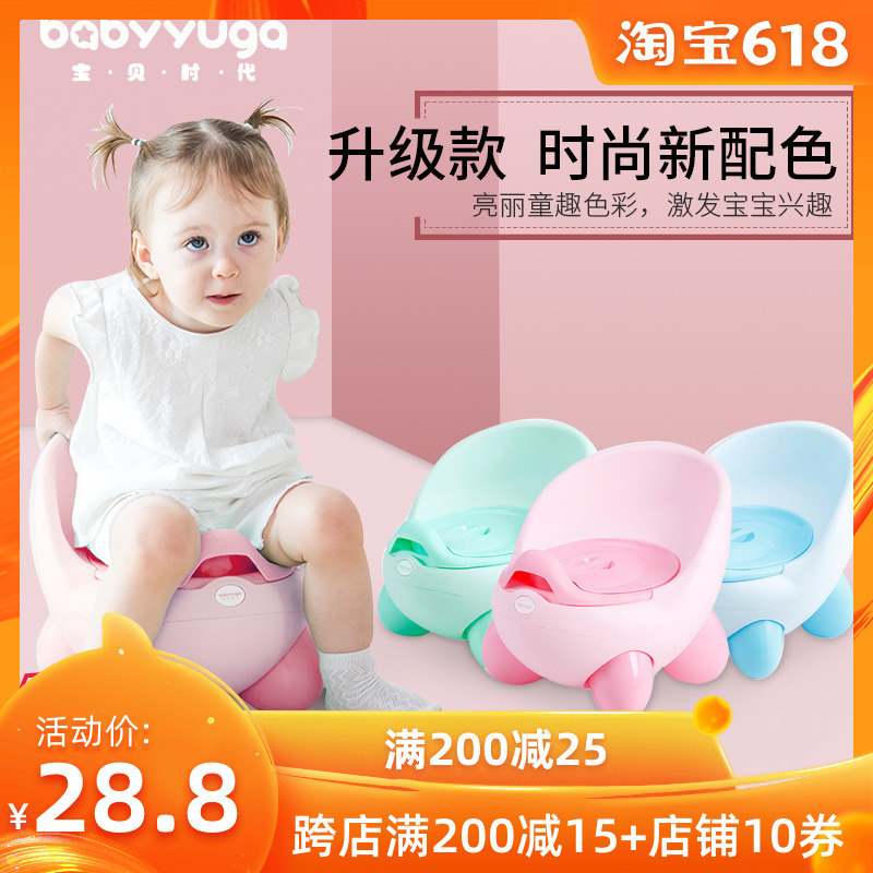 baby Lavatory 1 Female baby 0-3 Boy children toilet Artifact child A potty trumpetin the Diapers/Care/Feeding/Push lathe , Barber/Nail clippers/Thermometers and other small articles of daily care , Children potty stool category - from Buy2taobao.com to provide professional Taobao agent buy service