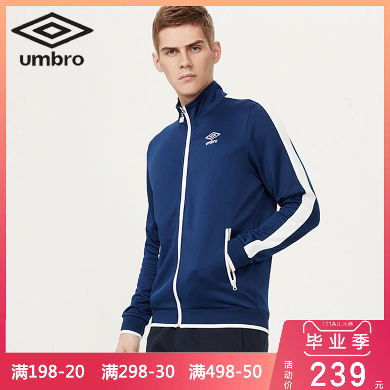 茵寶Umbro正品運動服男子運動休閑衛衣薄款外套春季新款開衫上衣在類目 運動服/休閒服裝, 運動衛衣/套頭衫中 - 來自Buy2taobao.com提供專業的淘寶代購服務
