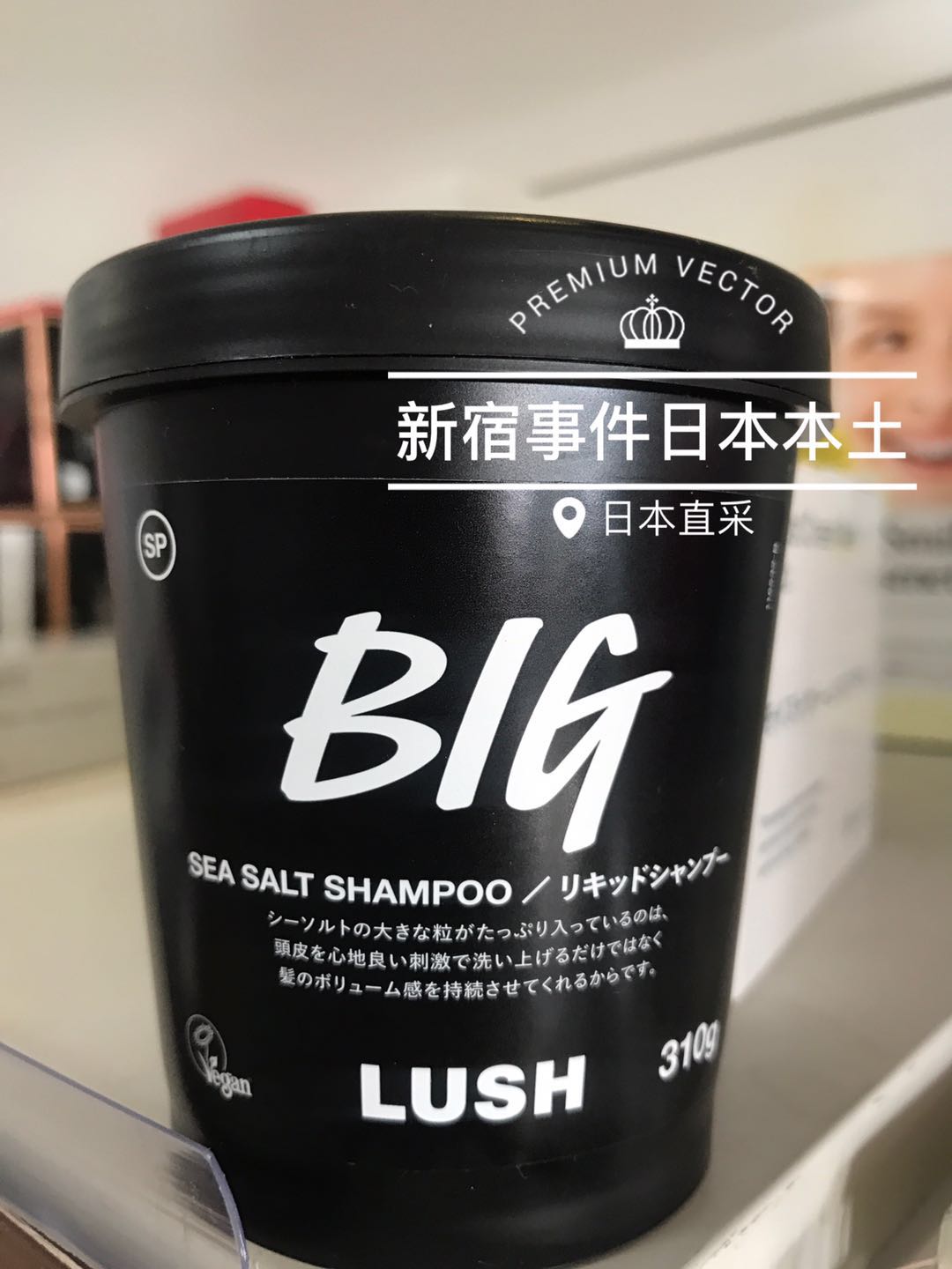 Direct mining in Japan LUSH Abundance BIG Shampoo fluffy Oil control Radiance Dandruff relieve itching Silicone Valuablesin the Care cleaners/Sanitary napkins/Paper/Aromatherapy , Shampoo bath/Personal cleanliness , Hair clean/Nurse/Modeling , Shampoo category - from Buy2taobao.com to provide professional Taobao agent buy service