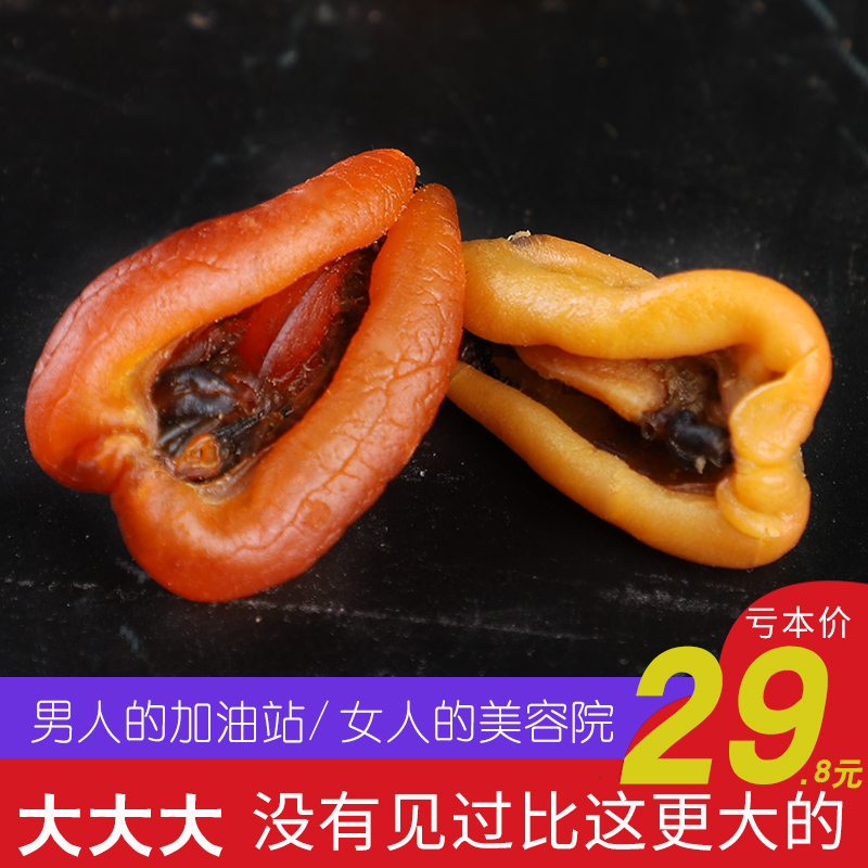 海悦源淡菜干大号海鲜干货海虹干贻贝青口贝海产干货山东特产250g|msdalam kategori daging perikanan/Buah-buahan segar dan sayur-sayuran/dimasak, makanan laut/produk akuatik/produk, kerang, produk kerang - dari Buy2taobao.com untuk memberikan perkhidmatan ejen Taobao profesional membeli