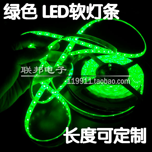 机箱灯条LED 电脑机箱LED灯带 机箱灯光灯管 红/蓝/白/绿/黄 定制在类目 家装主材, 光源, LED光源, LED灯带中 - 来自Buy2taobao.com提供专业的淘宝代购服务
