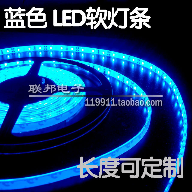 機箱燈條LED 電腦機箱LED燈帶 機箱燈光燈管 藍色/藍燈/藍光 特制在類目 家裝主材, 光源, LED光源, LED燈帶中 - 來自Buy2taobao.com提供專業的淘寶代購服務