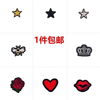 补丁贴布贴时尚大号百搭男修补衣服破洞无痕修复女牛仔裤贴花自粘