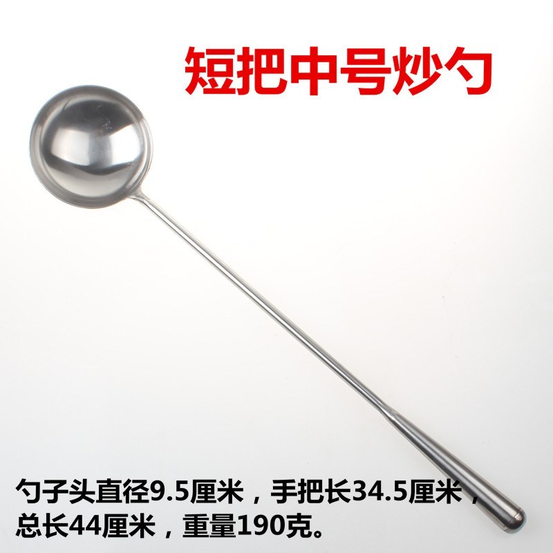 Oil spoon Oil spoon White Steel a soup spoon Oil spoon Chao Shao Oil spoon Shovel Long handle Cooking spoonin the Kitchen/Cooking utensils , Cooking utensils , Cooking spoon shovel , Spoon category - from Buy2taobao.com to provide professional Taobao agent buy service