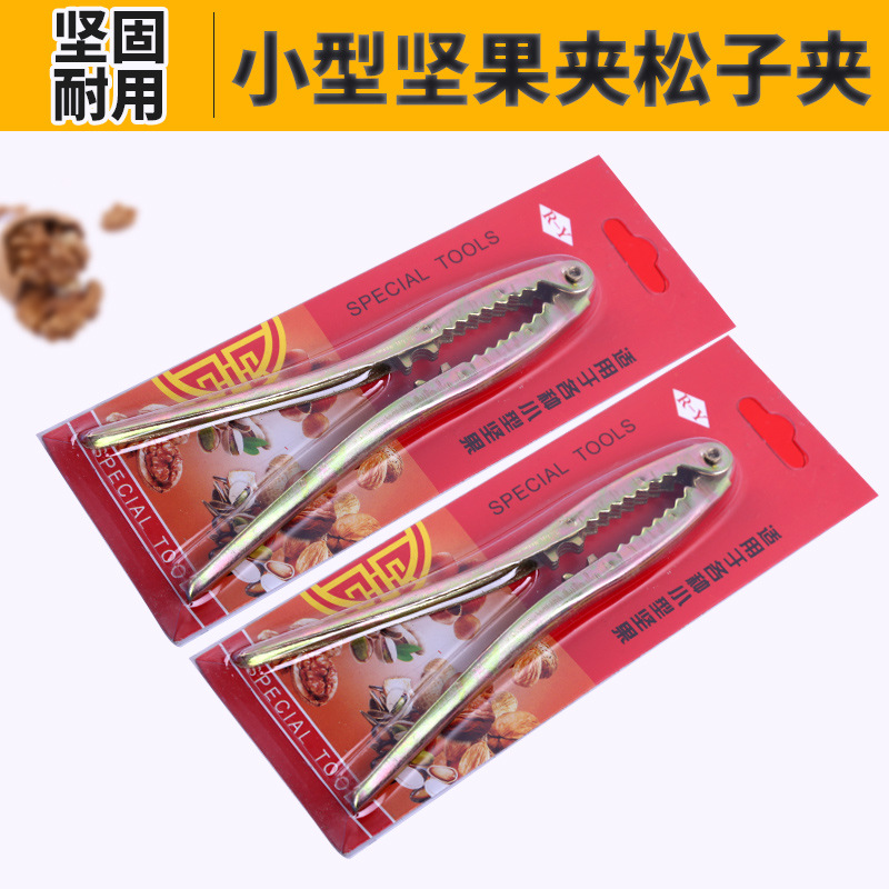 小型坚果夹松子夹过功能金属坚果夹剥壳器核桃夹子在类目 五金/工具, 手动工具, 其他手动工具, 其它工具中 - 来自Buy2taobao.com提供专业的淘宝代购服务