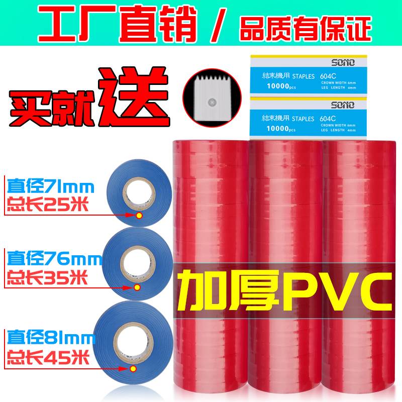 番茄绑枝带黄瓜西红柿捆绑带葡萄圣女果藤蔓绑枝机专用绑带加厚|ruв категории доставка цветов/цветок моделирования/растения садоводства, садовых принадлежностей, других садовых принадлежностей - от Buy2taobao.com для оказания профессиональной услуги покупки агента Taobao