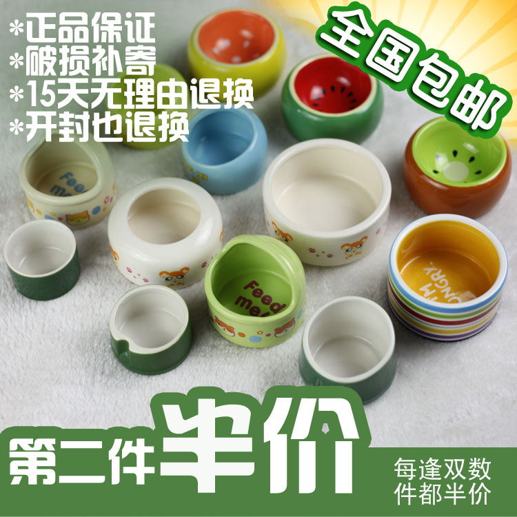 包邮仓鼠食盆 西施熊 食物碗 陶瓷食盆食盒 宠物用品 刺猬食碗在类目 宠物/宠物食品及用品, 仓鼠类及其它小宠, 小宠用品(新), 食盆中 - 来自Buy2taobao.com提供专业的淘宝代购服务
