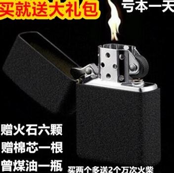 煤油打火机定制老式 复古煤油个性创意图超薄防风打火机男士礼物|ruв категории ZIPPO/швейцарский армейский нож/очки, бренд зажигалки и аксессуары, другие, керосин зажигалки - от Buy2taobao.com для оказания профессиональной услуги покупки агента Taobao