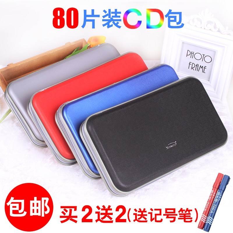 DVD包時尚防塵包裝袋子雙碟光碟包光碟光盤收納盒歌碟包碟片包結在類目 電腦硬件/顯示器/電腦周邊, 電腦周邊, 光盤盒/CD包中 - 來自Buy2taobao.com提供專業的淘寶代購服務