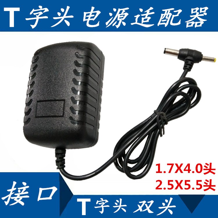 12V2A 监控电源头 双头 5.5头4.0头普通口 通用电源 监控适配器|msdalam kategori Aksesori Digital 3C, Aksesori komputer Riba, Laptop Power - dari Buy2taobao.com untuk memberikan perkhidmatan ejen Taobao profesional membeli
