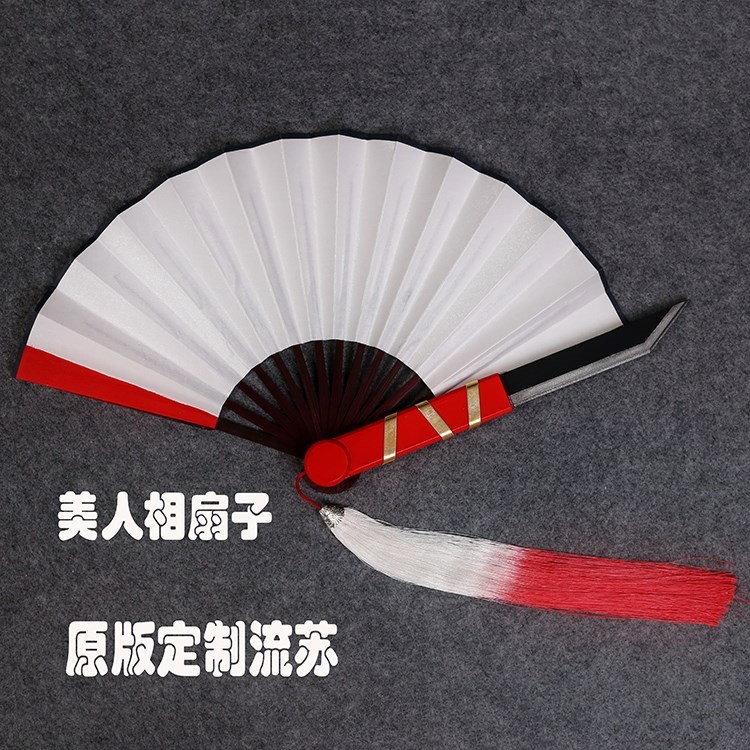 舞台红蝶?白无垢复古第五人格红碟扇子礼物流苏演出中式民族舞在类目 模玩/动漫/周边/cos/桌游, Cosplay服饰/道具/服务, COSPLAY配件/道具/人偶服中 - 来自Buy2taobao.com提供专业的淘宝代购服务