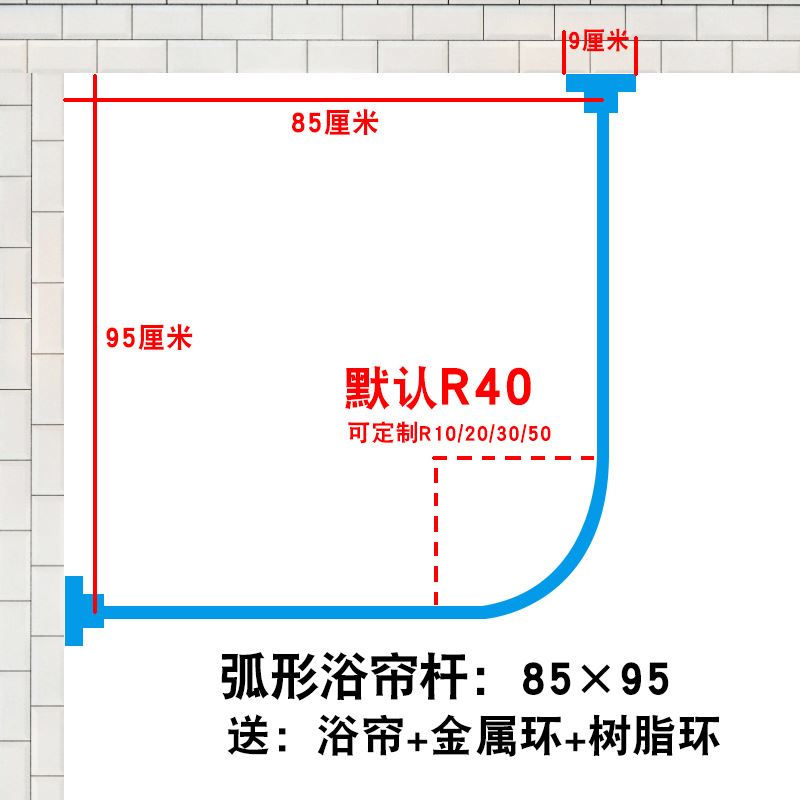 免打孔弧形浴帘加厚隔断杆卫生间淋浴房防霉浴室防水浴帘套装在类目 家庭/个人清洁工具, 卫浴用具/卫浴配件, 浴帘中 - 来自Buy2taobao.com提供专业的淘宝代购服务