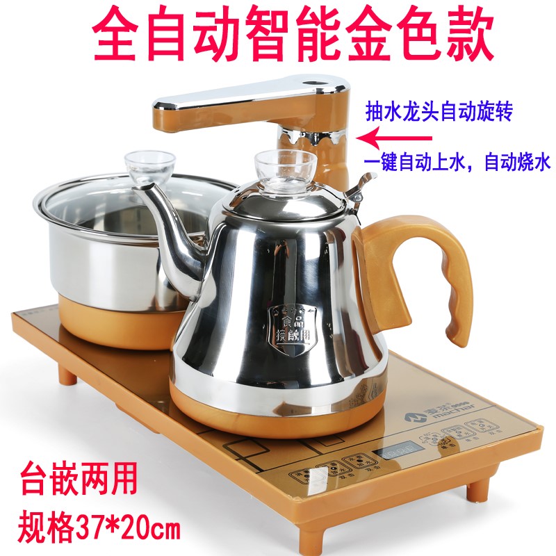 。全自动上水电茶炉功夫茶具茶盘套装配件四合一快速炉烧水电磁炉在类目 餐饮具, 茶具, 茶道/零配中 - 来自Buy2taobao.com提供专业的淘宝代购服务