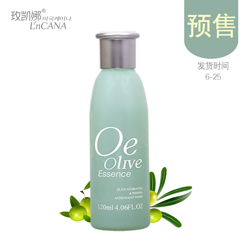 玫凯娜橄榄水漾菁采柔肤水保湿补水正品屈臣氏专柜滋润Olive正品|ruв категории Средства для ухода за собой, лосьон/Круто кожа воды - от Buy2taobao.com для оказания профессиональной услуги покупки агента Taobao