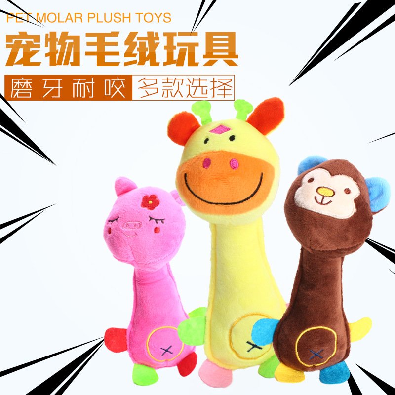 2018 new pattern Plush Vocalization Toys Dogs Sound toys lovely Vocalization Small animalsin the Pet/Pet food and supplies , Cat/Dog Toys , Other Toys category - from Buy2taobao.com to provide professional Taobao agent buy service