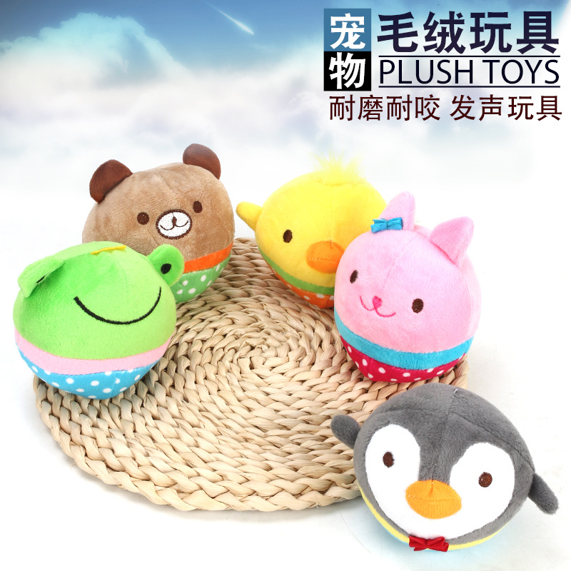 狗玩具 益智磨牙毛绒发声小动物兔子青蛙小鸡 宠物玩具在类目 宠物/宠物食品及用品, 猫/狗玩具, 其它玩具中 - 来自Buy2taobao.com提供专业的淘宝代购服务