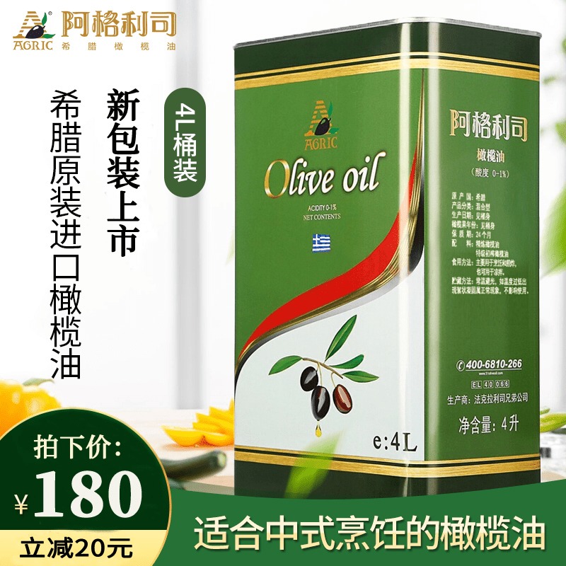阿格利 Division Greece Original Imported olive oil 4L Family table kitchen cooking Affordable equipment Cooking oilin the Agri rice/Dried foods/Condiment , Cooking oil/Flavored oil , Olive oil category - from Buy2taobao.com to provide professional Taobao agent buy service