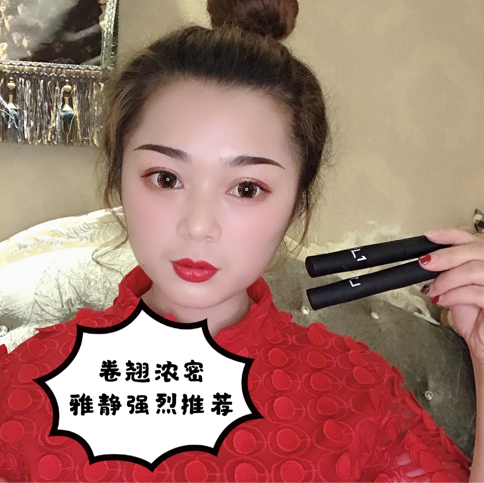 雅静美妆小店绒密睫毛膏纤长卷翘不易晕染加密加长自然在类目 彩妆/香水/美妆工具, 睫毛膏/睫毛增长液中 - 来自Buy2taobao.com提供专业的淘宝代购服务