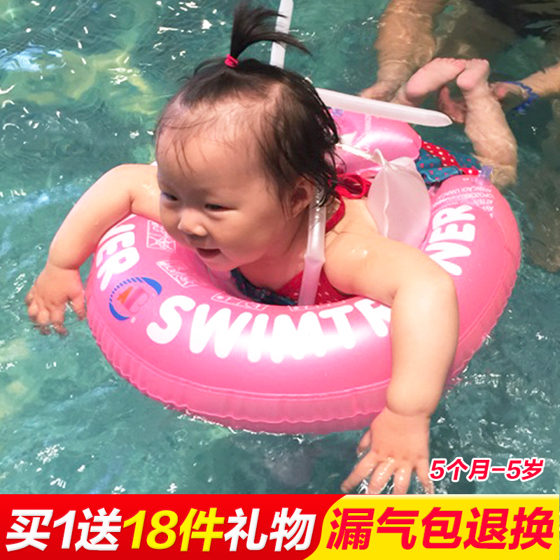 加厚婴儿游泳圈宝宝可调节腋下圈新生儿童肩带大小孩防侧翻浮趴圈|ruв категории игрушка/коляска/головоломка/блоки/модель, плавательный бассейн/детский игрушка, ребенок/детей плавать кольцо - от Buy2taobao.com для оказания профессиональной услуги покупки агента Taobao