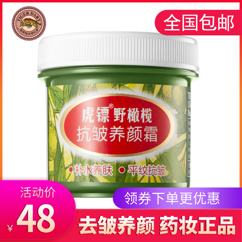 Anti wrinkle Yangyanshuang compact Skin care suit Water emulsion Replenish water Moisture moist Face cream Redness Repairin the Care cleaners/Sanitary napkins/Paper/Aromatherapy , Shampoo bath/Personal cleanliness , Facial Cleansing/Nurse , Emulsion/Cream category - from Buy2taobao.com to provide professional Taobao agent buy service
