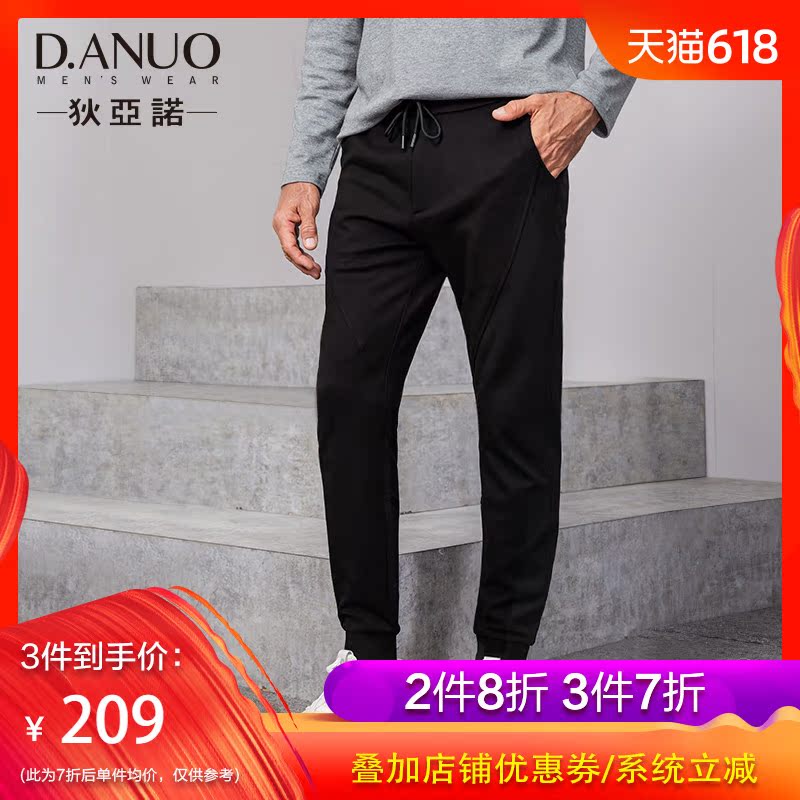 Diya Nuo men's wear Casual pants Self cultivation motion Elastic waist knitting trousers Youth 2018 Springin the Men's clothing, Casual pants category - from Buy2taobao.com to provide professional Taobao agent buy service