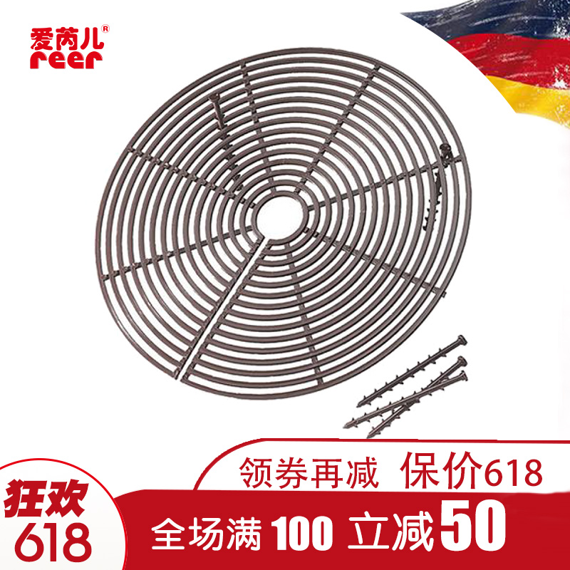 爱芮儿德国进口儿童宝宝花盆盆栽安全保护盖防护盖(咖啡色)8303|ruв категории подгузник/шампунь/вскармливать/тележка кроватью, Другие малыш товаров - от Buy2taobao.com для оказания профессиональной услуги покупки агента Taobao