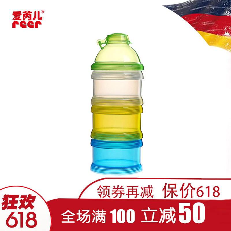 愛芮兒德國進口寶寶奶粉盒嬰兒便攜式三層奶粉罐食品儲存盒2105在類目 尿片/洗護/餵哺/推車牀, 其它嬰童用品中 - 來自Buy2taobao.com提供專業的淘寶代購服務
