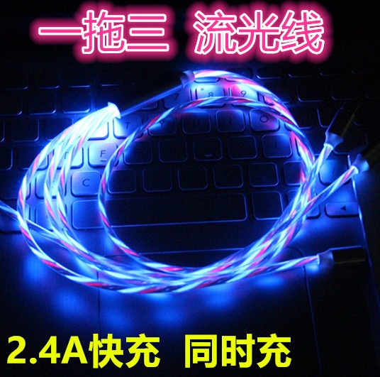 魔幻華爲發光安卓s8蘋果三合壹快充流光七彩壹拖三旋轉磁吸數據線在類目 3C數碼配件, 數碼周邊, 數據線中 - 來自Buy2taobao.com提供專業的淘寶代購服務