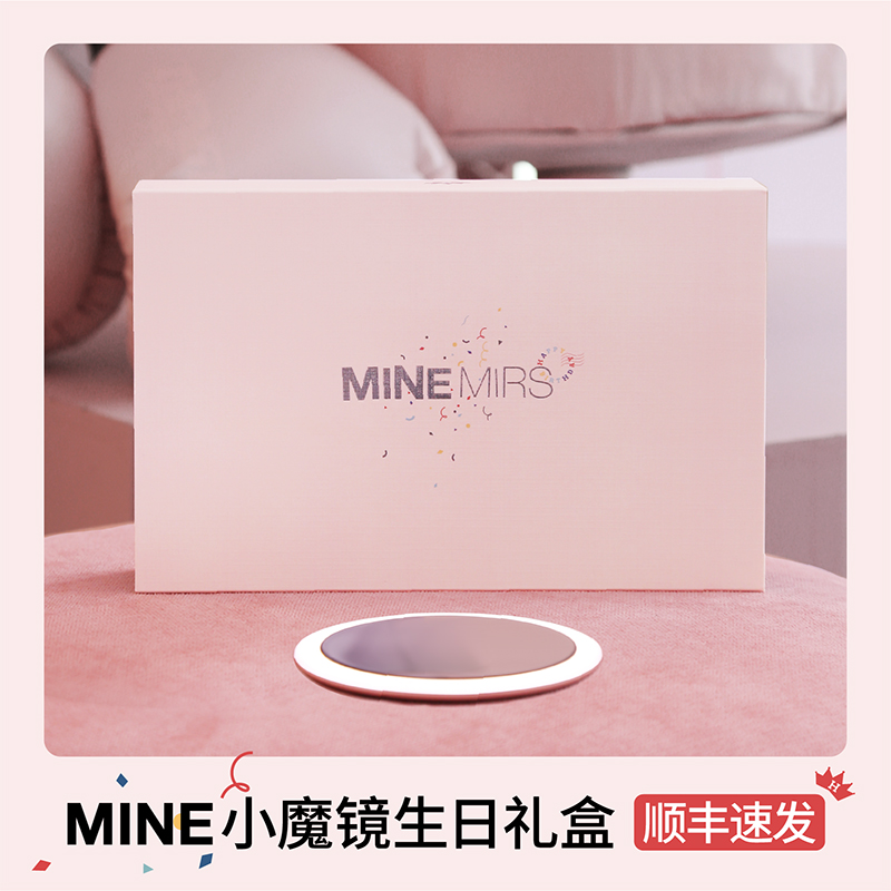 送女生生日礼物女抖音同款实用礼品创意送闺蜜老婆走心惊喜女朋友|ruв категории фестиваль товаров/подарок, Другие фестивали товаров - от Buy2taobao.com для оказания профессиональной услуги покупки агента Taobao