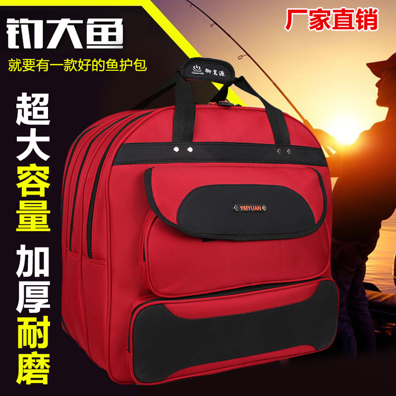 漁具包魚護包背包雙層三層加厚防水魚具包牛津布漁護包雙肩釣魚包在類目 戶外/登山/野營/旅行用品, 垂釣裝備, 漁具包中 - 來自Buy2taobao.com提供專業的淘寶代購服務