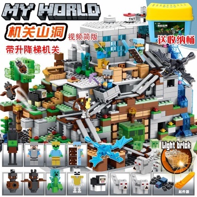 我的世界机关山洞6-12男女孩子益智末影龙矿井