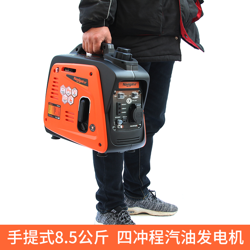 手提式四冲程800w数码变频汽油发电机家用自驾野营照明220V小型全在类目 五金/工具, 机电五金, 发电机, 汽油发电机中 - 来自Buy2taobao.com提供专业的淘宝代购服务