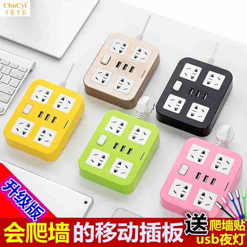 originality Inserted row Plug In Panel usb multi-function household Plug plate 5 socket wireless converter Adapter Plugin the Electronic/Electrician , Terminal Blocks/Plug , Terminal Blocks category - from Buy2taobao.com to provide professional Taobao agent buy service