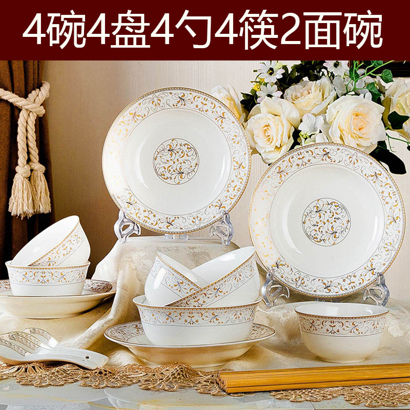 家用18头碗碟套装 骨瓷碗盘子面碗吃饭碗4人组合餐具欧式中式简约|msdalam kategori pinggan mangkuk, pinggan mangkuk, Bowl - dari Buy2taobao.com untuk memberikan perkhidmatan ejen Taobao profesional membeli