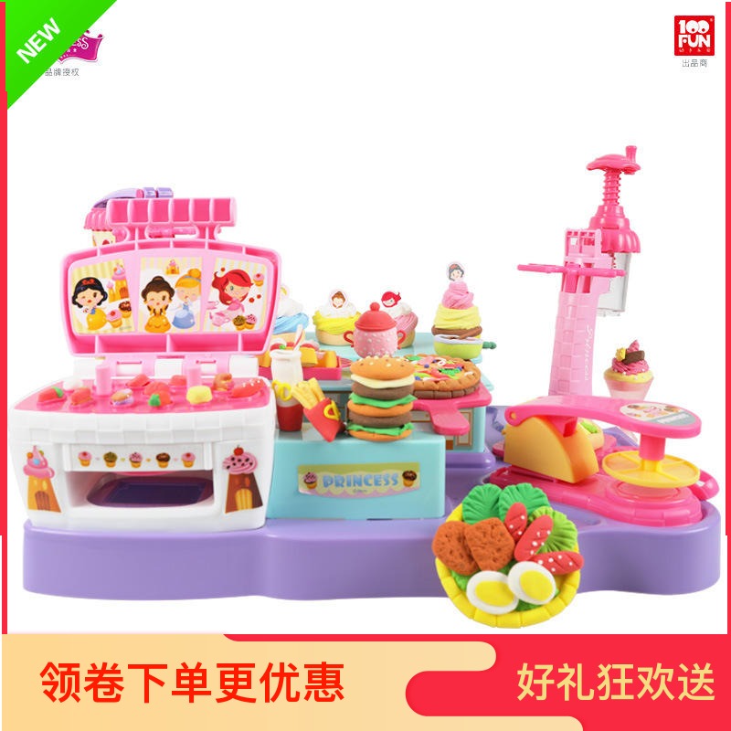 Disney luxury kitchen Wheat children Colored mud Play house manual kit Toys New products DS2691in the Toy/Childs/Puzzle/Building block/Model , Choi mud/Clay/Fimo clay , Choi mud/Plasticine category - from Buy2taobao.com to provide professional Taobao agent buy service