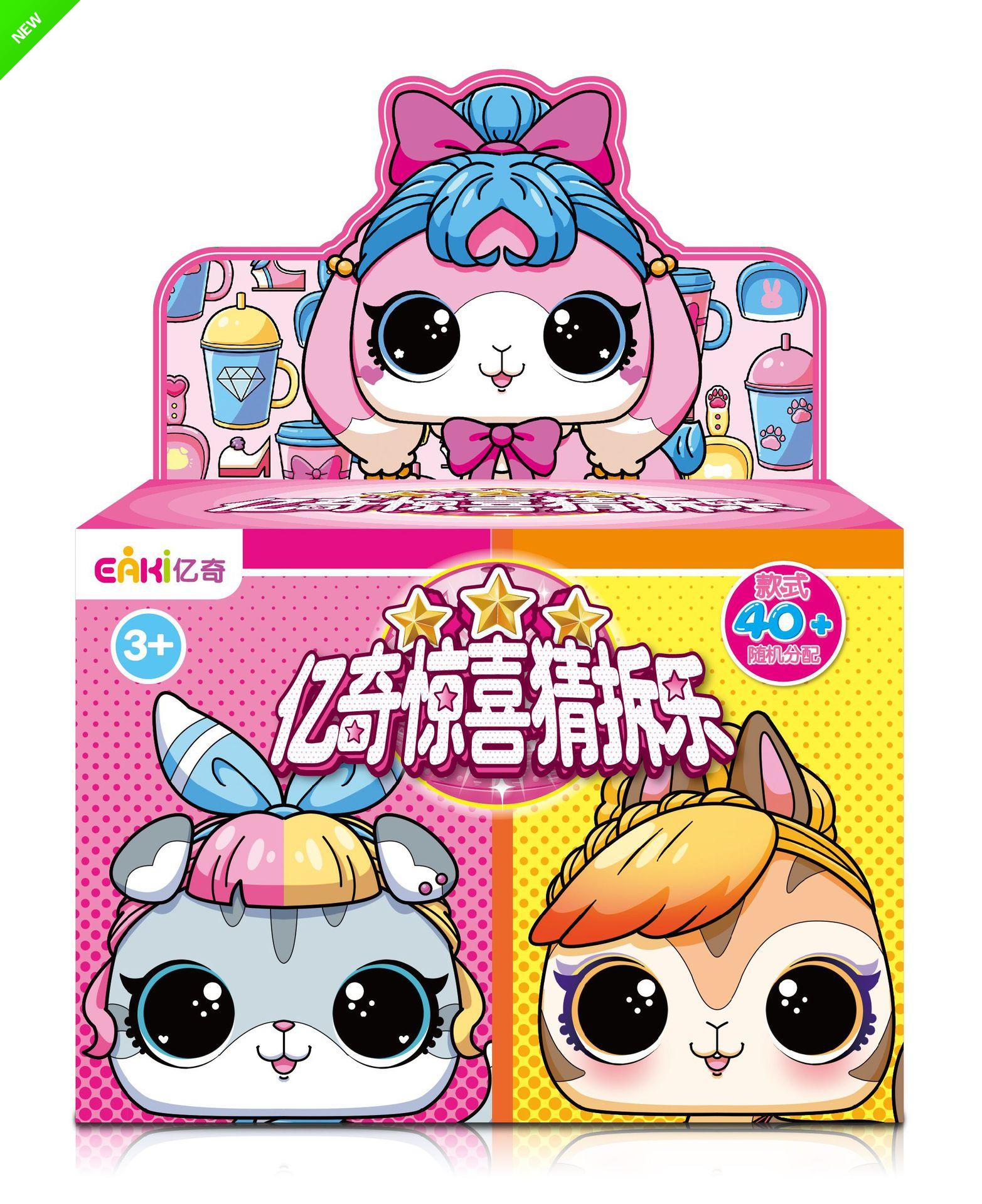 One hundred million odd New products Pleasantly surprised princess animal princess a doll boy girl Toys CCT Dolls and Funny Eggsin the Toy/Childs/Puzzle/Building block/Model , Other Toys category - from Buy2taobao.com to provide professional Taobao agent buy service