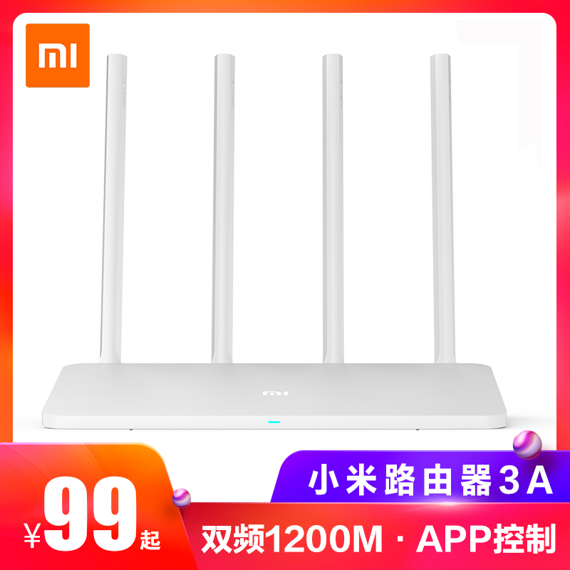 Millet router 3A Dual Band Gigabit 5G high speed wireless household Route wifi Fiber optic Telecom Broadband pierce through a wallin the Network equipment/Network-related , Router , Common Routers category - from Buy2taobao.com to provide professional Taobao agent buy service