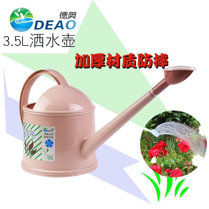 德奥塑料洒水壶淋水壶家用浇花喷壶长嘴园艺喷壶小花洒浇水壶大号|msdalam kategori penghantaran bunga/bunga simulasi/tumbuhan berkebun, Gardening Supplies, Penyiraman/Penyiraman boleh - dari Buy2taobao.com untuk memberikan perkhidmatan ejen Taobao profesional membeli