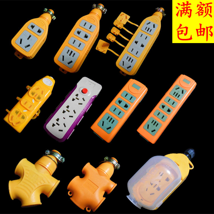 wireless socket Herringbone mop Platoon and insertion Drag strip Inserted row Without Line plugged plate construction site socketin the Electronic/Electrician , Terminal Blocks/Plug , Terminal Blocks category - from Buy2taobao.com to provide professional Taobao agent buy service
