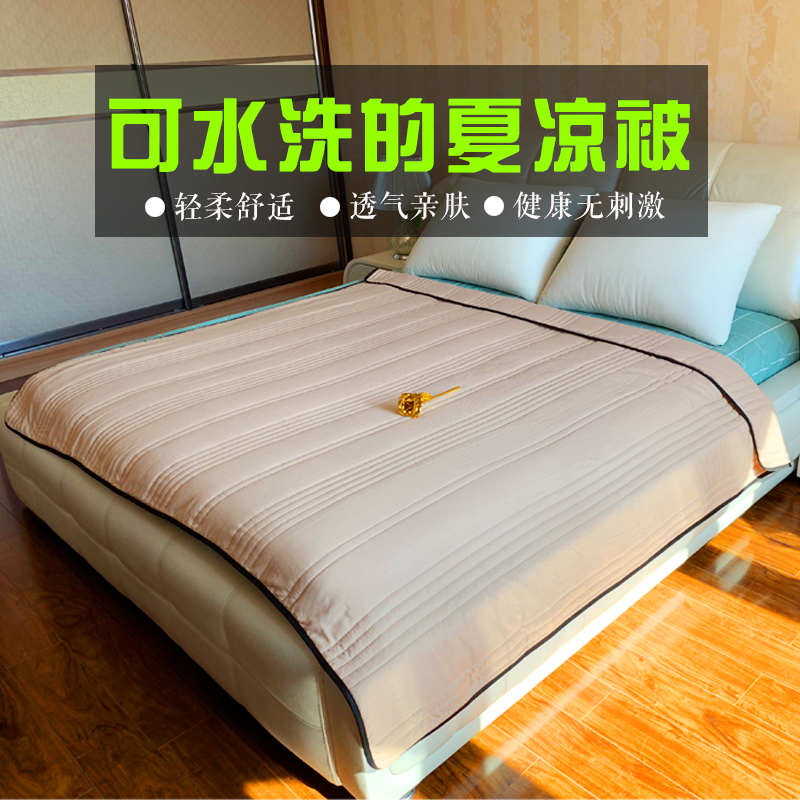水洗棉夏凉被可机洗水洗夏季被子薄夏凉被单人双人空调被学生被子在类目 床上用品, 被子, 化纤被中 - 来自Buy2taobao.com提供专业的淘宝代购服务