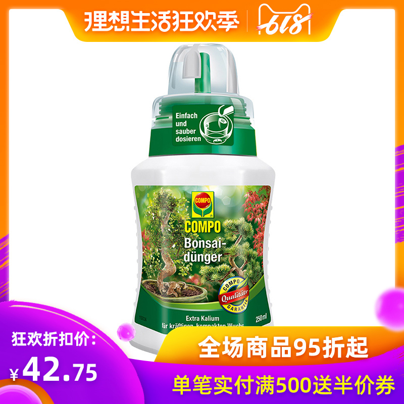 COMPO德国进口家庭园艺榕树铁树液体水溶肥料盆景植物专用营养液在类目 鲜花速递/花卉仿真/绿植园艺, 园艺用品, 家庭园艺肥料/营养土/营养液中 - 来自Buy2taobao.com提供专业的淘宝代购服务