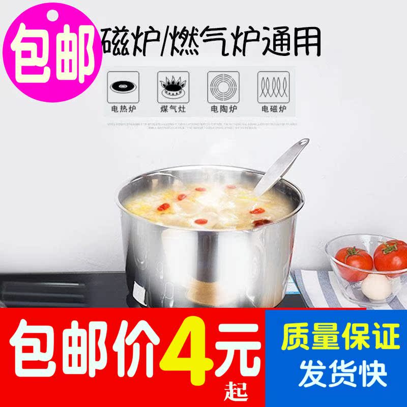 厨不锈钢盆房打蛋盆和面盆圆形加厚不锈钢盆家用大汤盆饭盆带盖味在类目 餐饮具, 餐具, 盆中 - 来自Buy2taobao.com提供专业的淘宝代购服务