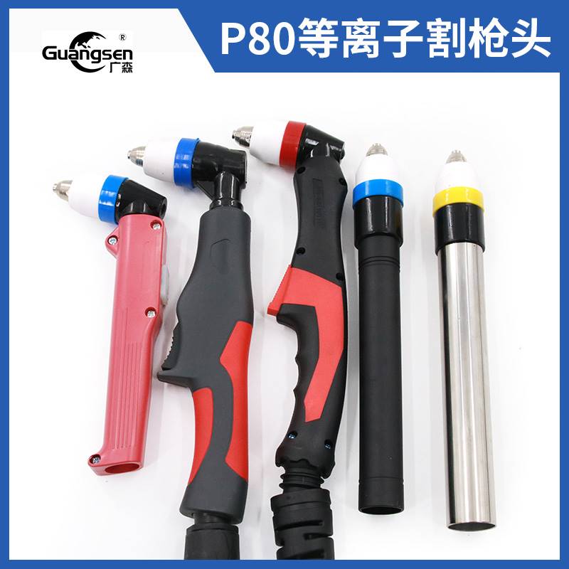 cutting machine household multi-function Panasonic p80 Gun head injector electrode Black Wolf Cutting nozzle lgk-100 CNC plasmain the Hardware/Tool , Electrical Hardware , Welding equipment , Plasma Cutting Machine category - from Buy2taobao.com to provide professional Taobao agent buy service