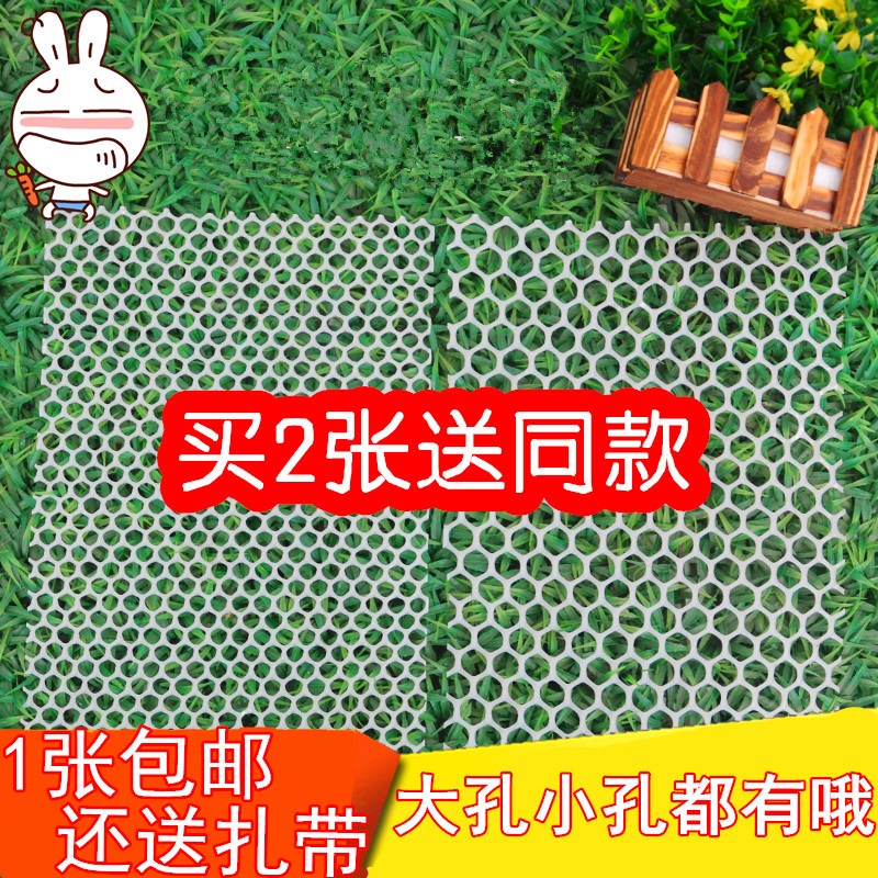 垫板四季镂空网垫宠物脚垫宠物笼脚踏宠物兔塑胶狗笼子垫式家用0在类目 宠物/宠物食品及用品, 兔类及其用品, 脚垫中 - 来自Buy2taobao.com提供专业的淘宝代购服务