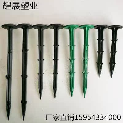 布除草钉地布除草草地布钉布钉园艺塑料果园防用品地布钉地钉防草在类目 鲜花速递/花卉仿真/绿植园艺, 园艺用品, 其它园艺用品中 - 来自Buy2taobao.com提供专业的淘宝代购服务